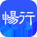 暢行臨沂2022