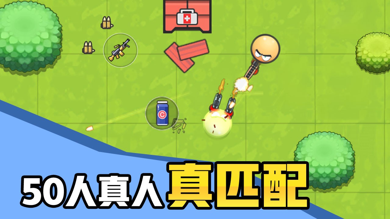 几何大逃亡小游戏