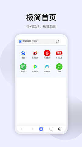 星海瀏覽器