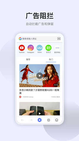 星海瀏覽器截圖