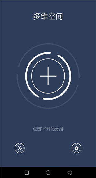 多維空間2022