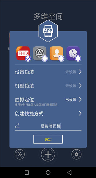 多維空間2022截圖
