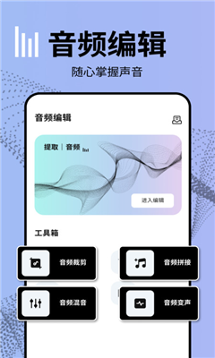 VLLO剪輯