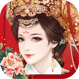 宮廷風(fēng)云小游戲