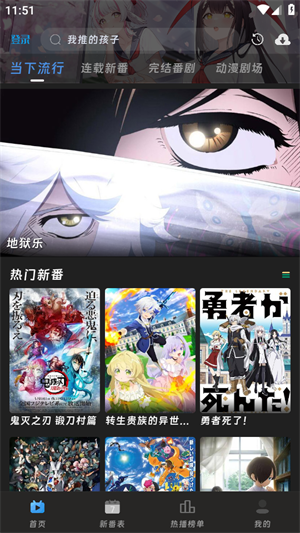 咕咕番動漫