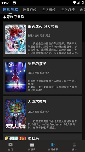咕咕番動漫