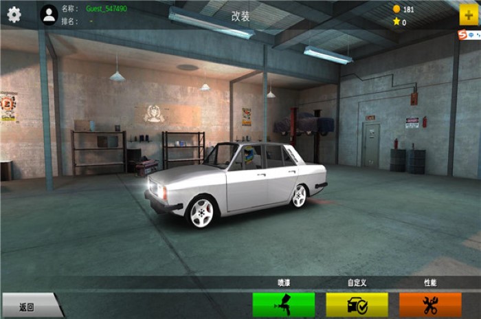 极限漂移2截图1