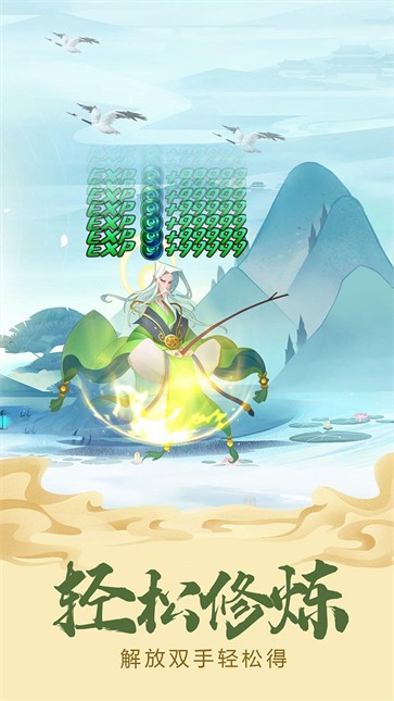 六界召唤师手游截图1