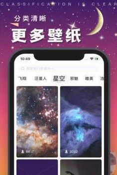 全局透明皮肤截图3
