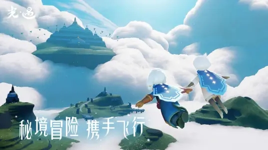光遇小米渠道服