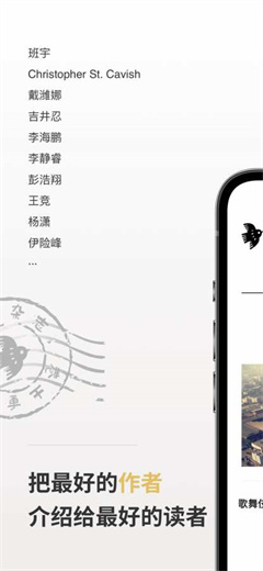 小鳥文學(xué)手機(jī)版截圖