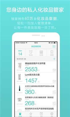 凹凹啦截圖