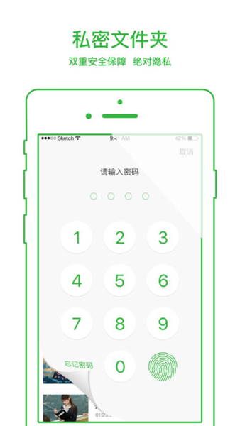 嘟嘟影音最老版截圖
