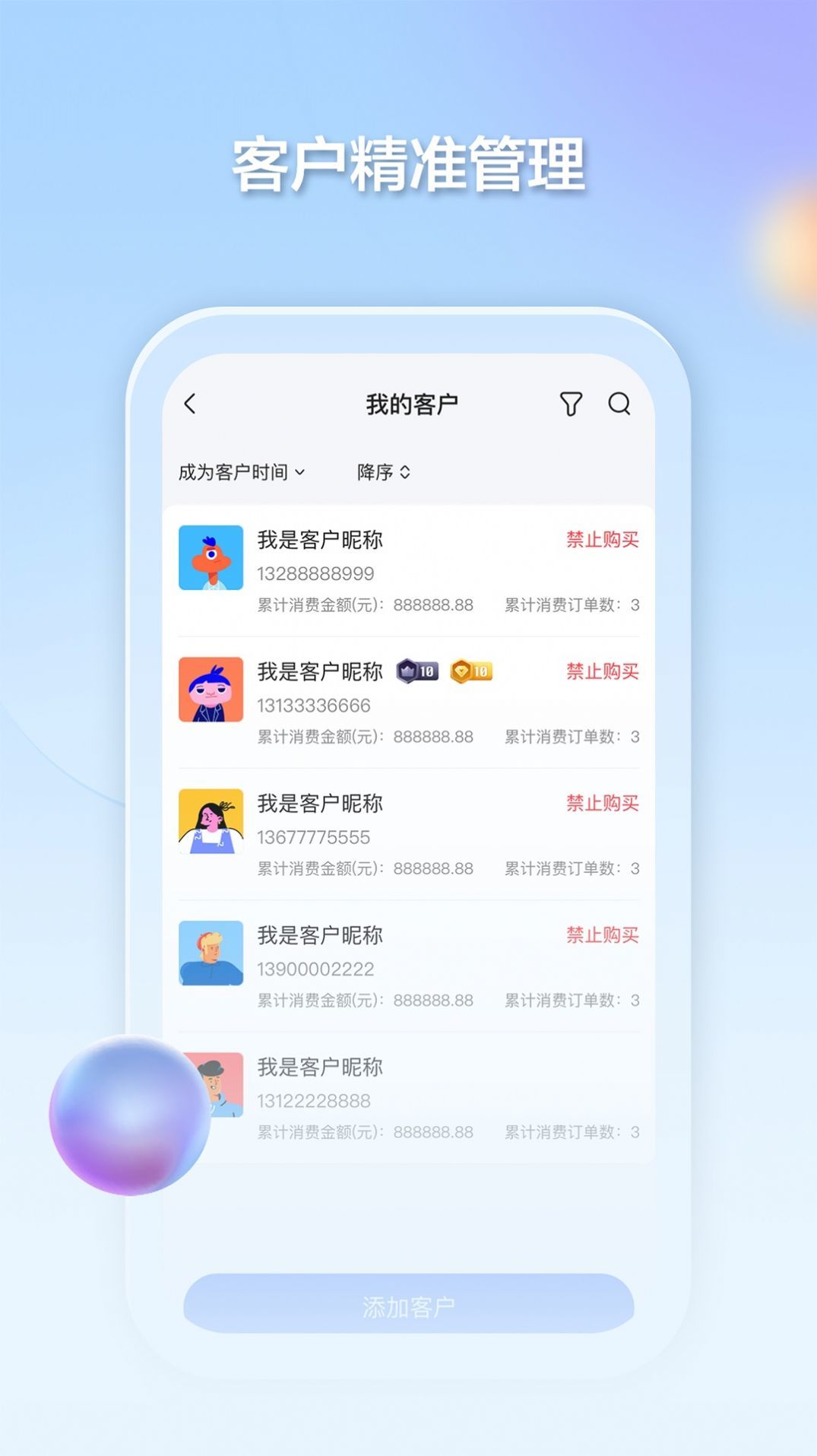 千絡(luò)文旅手機版截圖