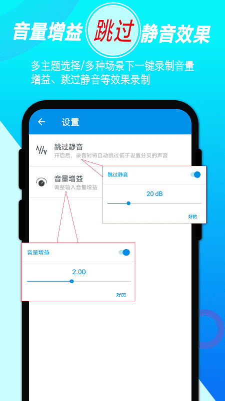 音頻錄音剪輯專業(yè)版截圖