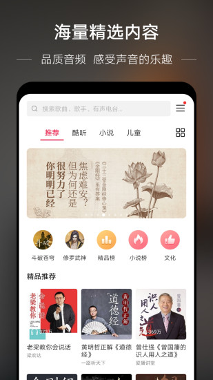 華為音樂純凈版截圖