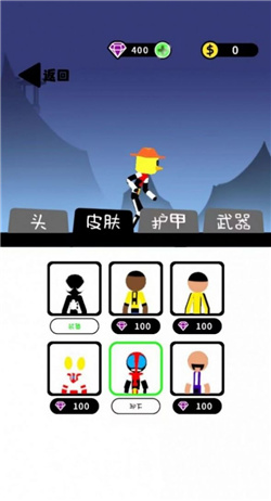 小人對決