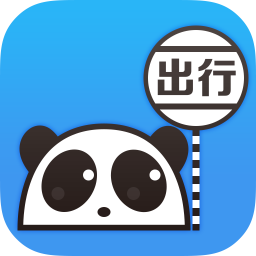 熊貓出行大連公交