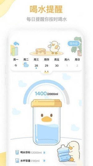 動起來鴨