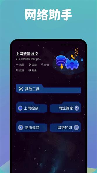 MissLee工具箱1.1截圖