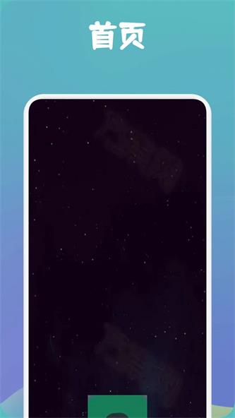 MissLee工具箱1.1截圖