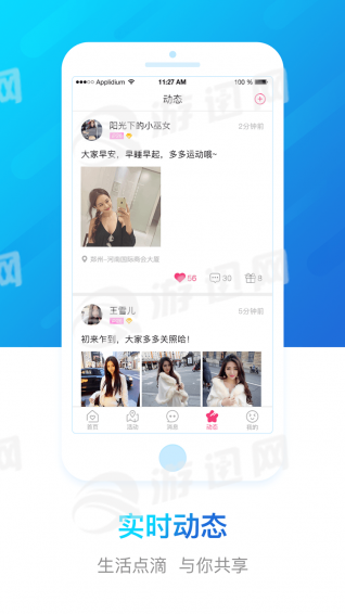 豫工惠婚恋官方版