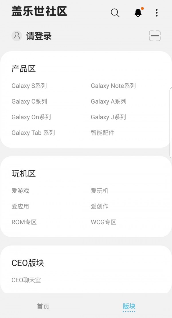 三星蓋樂(lè)世社區(qū)