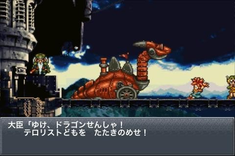 時(shí)空之輪