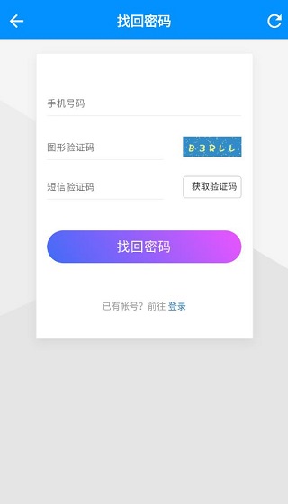 平行wifi官方版