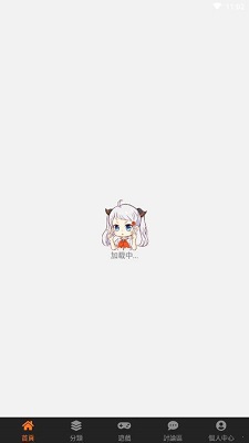 ぱらだいす天堂 2023版截圖