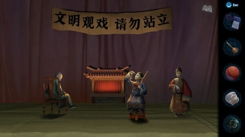 紙嫁衣5來生戲