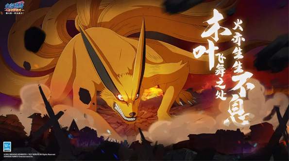 火影忍者忍者新世代手游版截图