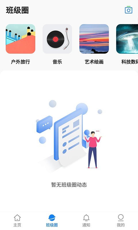 湘大校園截圖