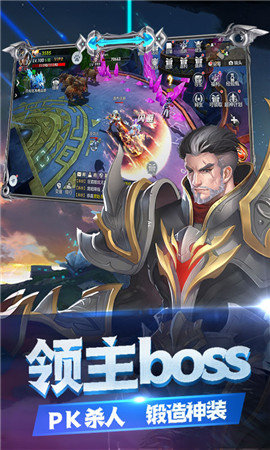 幻想之翼游戲截圖