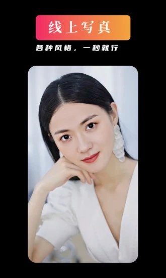 youface優(yōu)顏截圖