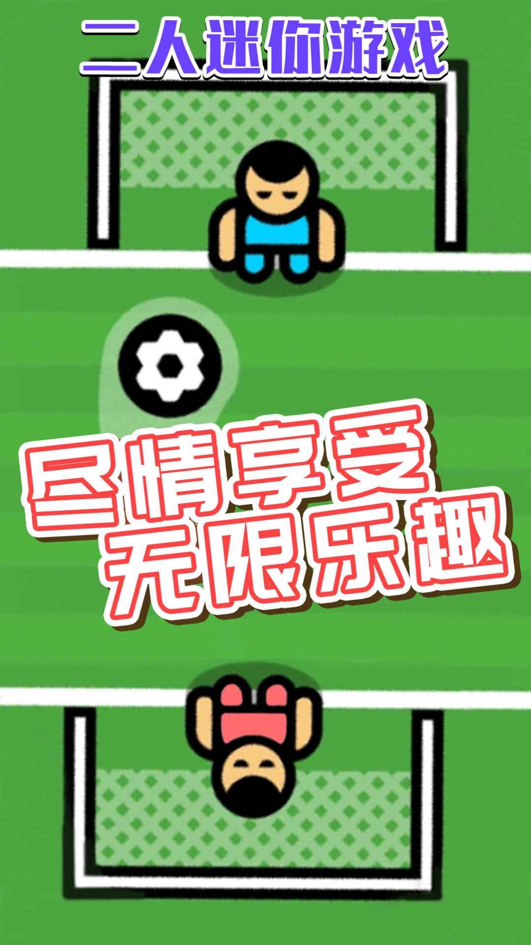 挑戰(zhàn)大合集手游