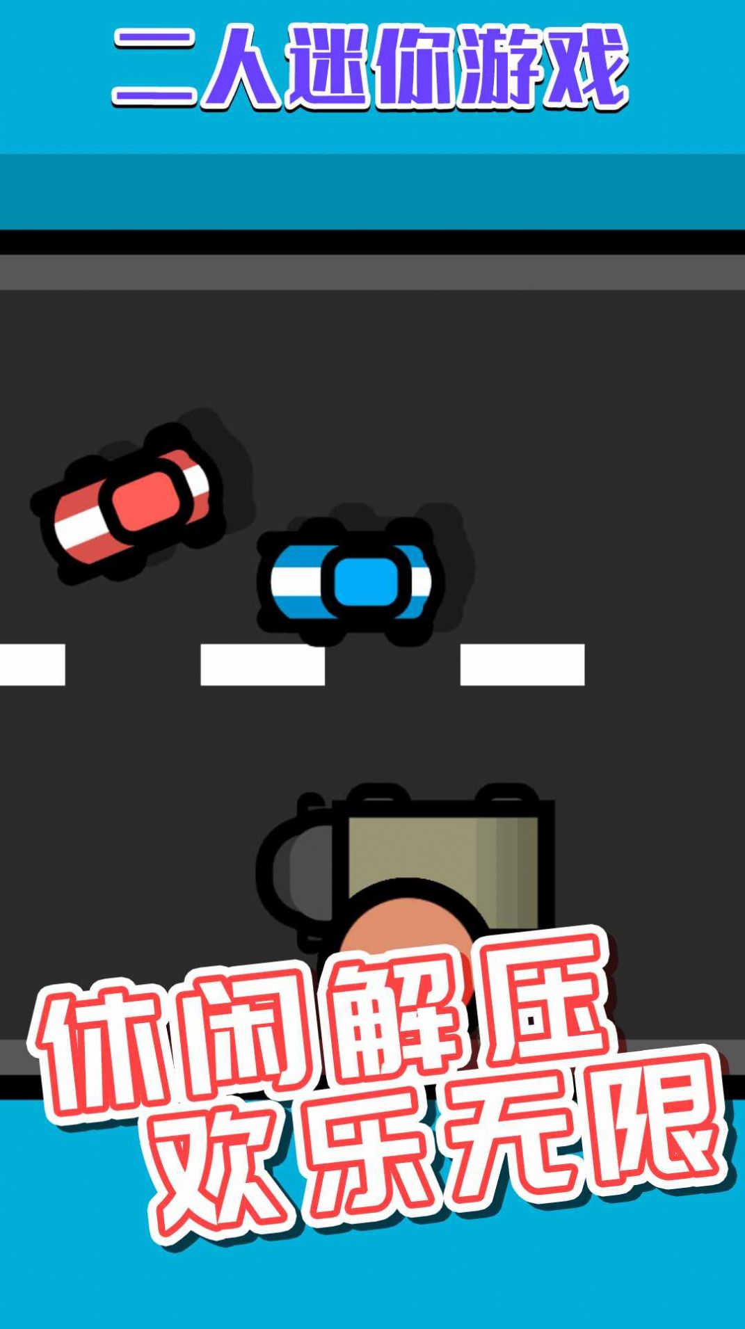 挑戰(zhàn)大合集手游截圖