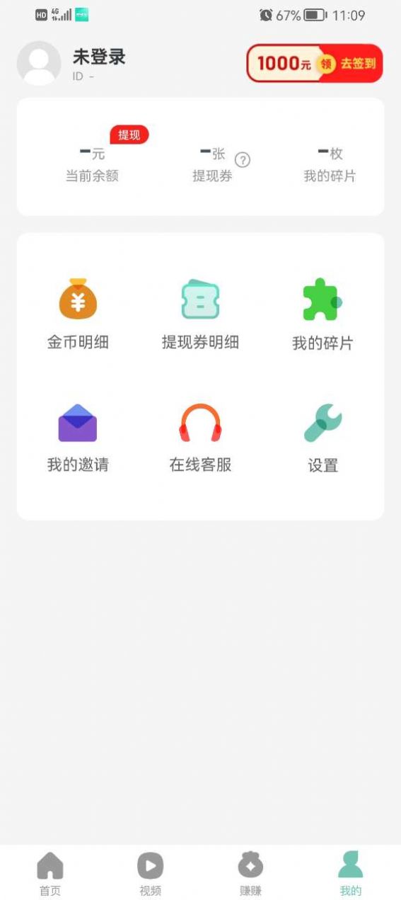 悅步多