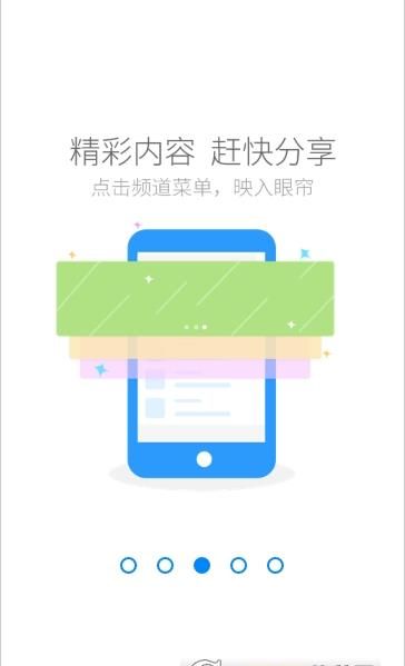 國(guó)壽云助理截圖