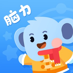 小象腦力手機(jī)版