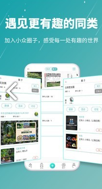 看到啦APP