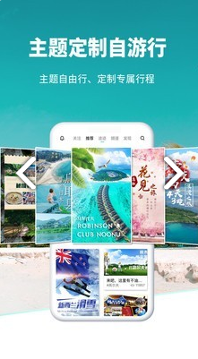 看到啦APP截圖