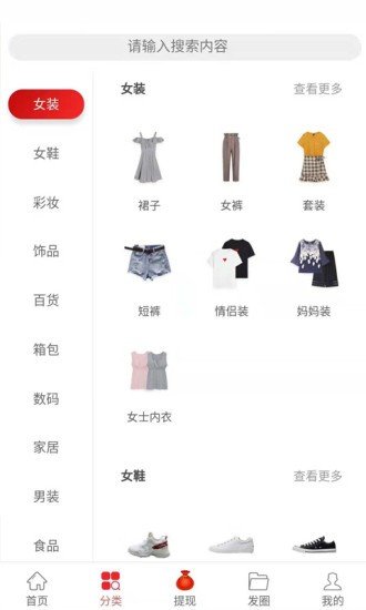 小鶴購物