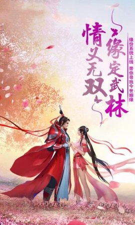 大話仙游內(nèi)購(gòu)修改版