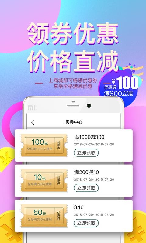 愛美寶