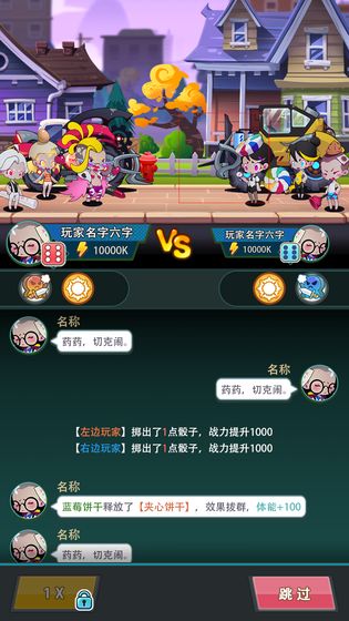 快置都市截圖