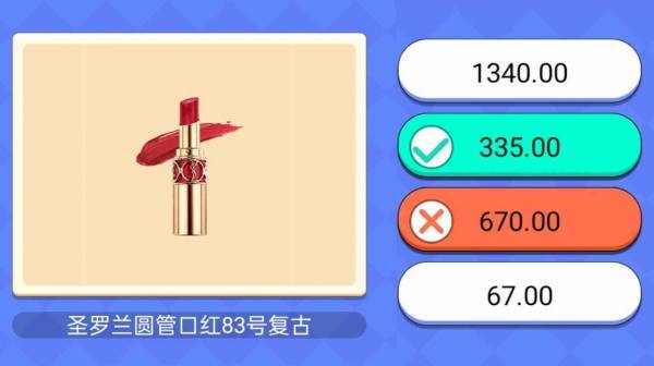 超市小达人手游截图