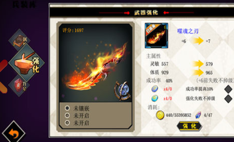 神之劍手游九游版