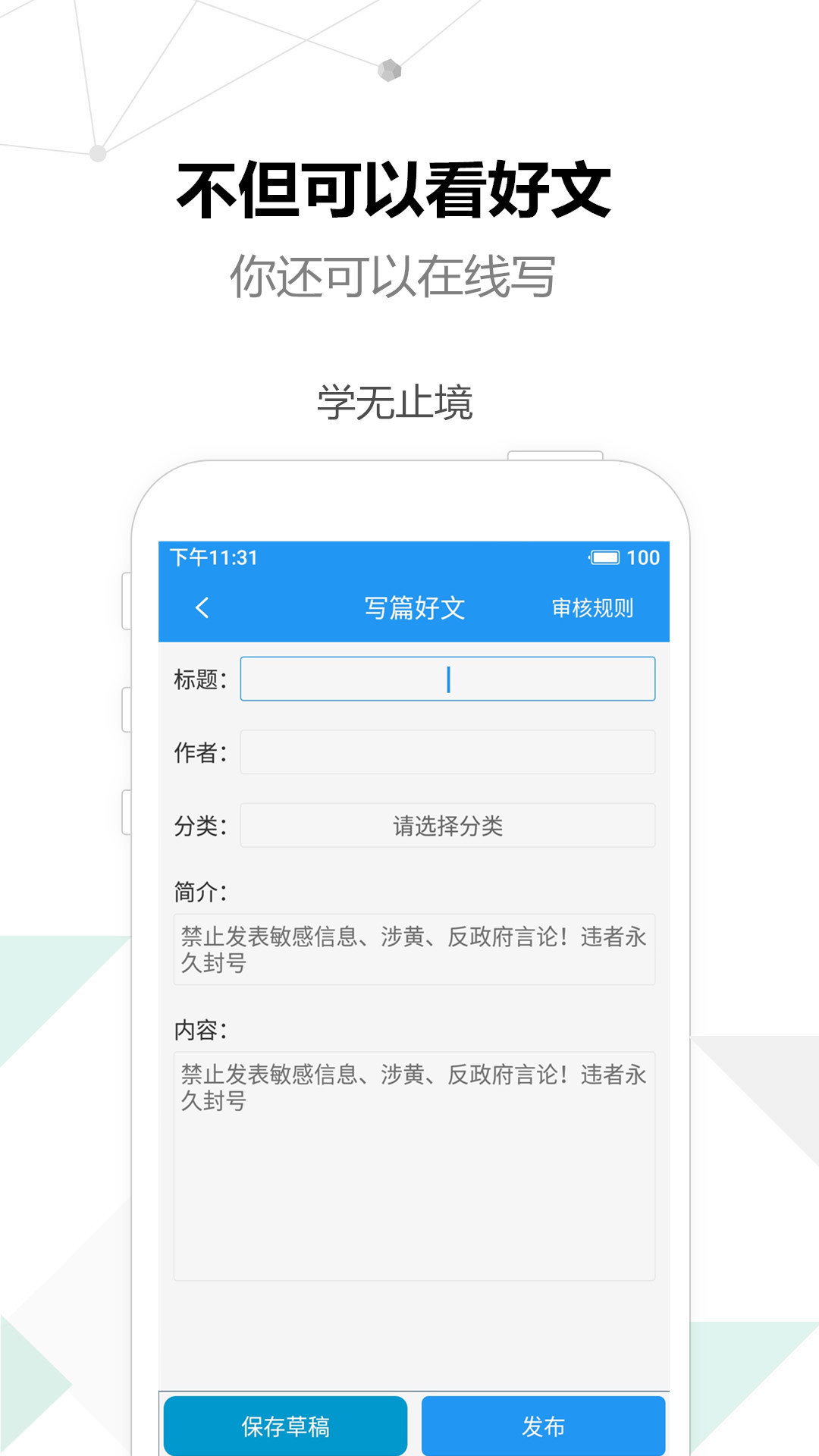 考試作文