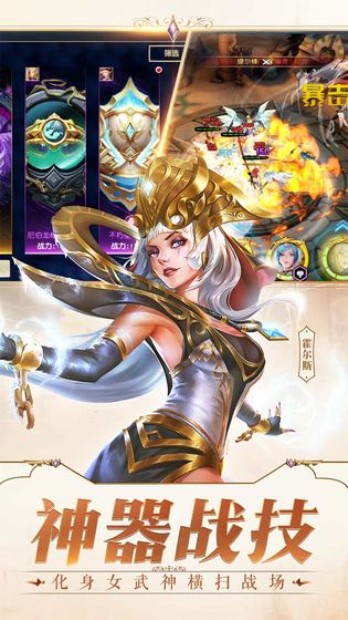 女神次元截圖